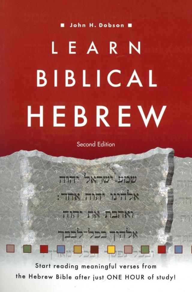 Learn Biblical Hebrew, John H. Dobson