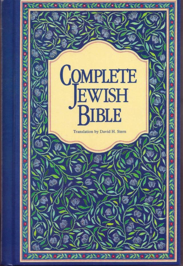 Complete Jewish Bible (Hard Cover)