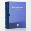 The Scriptures, Hardcover with slipcase, without tumb indexing - 10 books